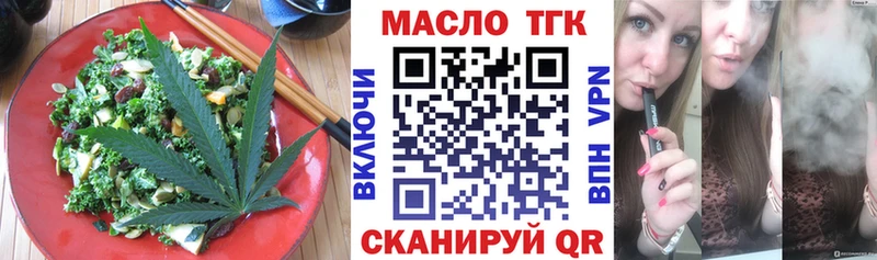Cannafood марихуана ссылка на мегу ТОР Шатура