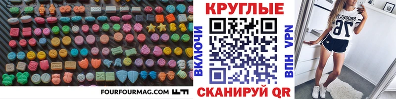 Ecstasy XTC  ОМГ ОМГ вход  Шатура  магазин продажи наркотиков 