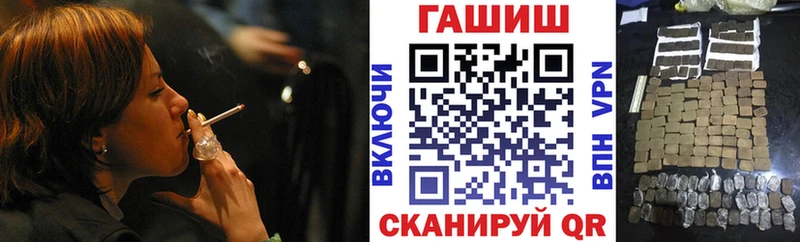 цены наркотик  Шатура  гидра ссылка  ГАШ 40% ТГК 