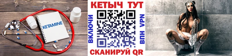 Кетамин ketamine  Шатура 