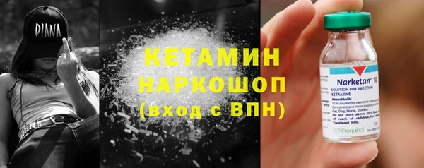 спайс Белоозёрский