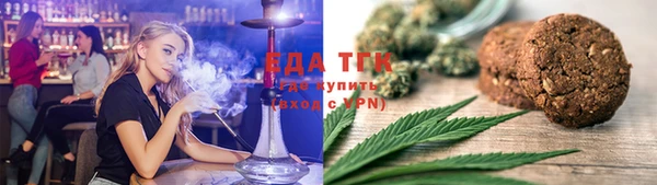 прущая мука Белокуриха