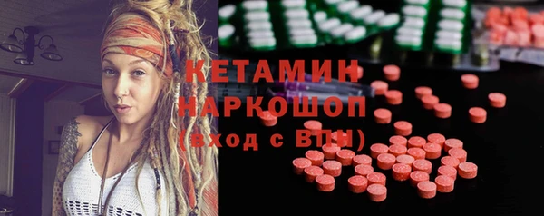 спайс Белоозёрский