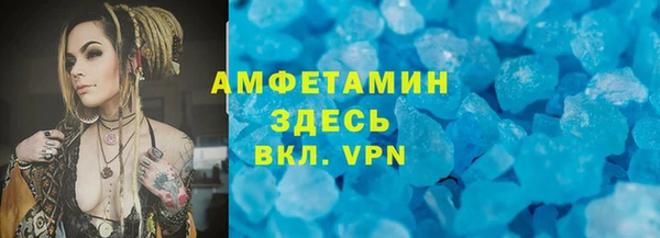 твердый Беломорск