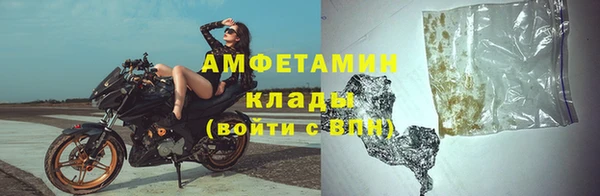 спайс Белоозёрский