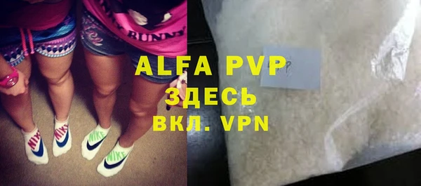 твердый Беломорск