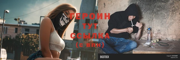 твердый Беломорск
