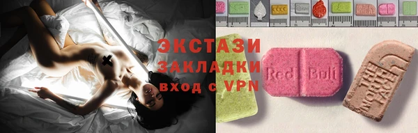 прущая мука Белокуриха