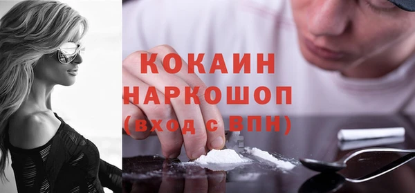 спайс Белоозёрский