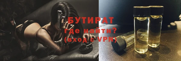 твердый Беломорск