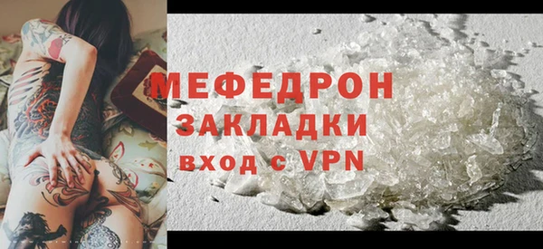 спайс Белоозёрский