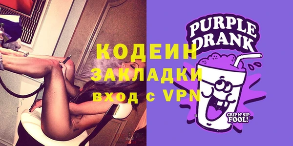 спайс Белоозёрский