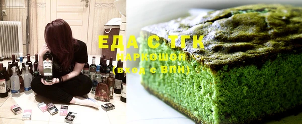 прущая мука Белокуриха