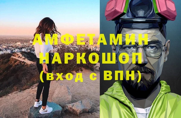 твердый Беломорск