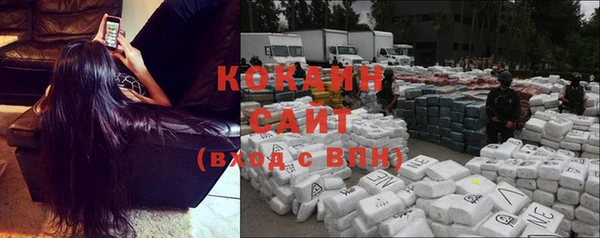 спайс Белоозёрский