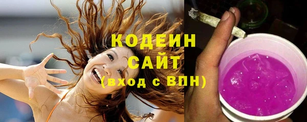 спайс Белоозёрский