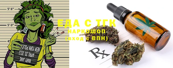 спайс Белоозёрский