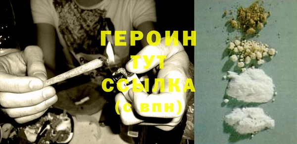 спайс Белоозёрский