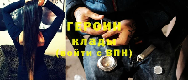 спайс Белоозёрский