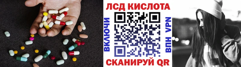 наркота  Шатура  Лсд 25 экстази кислота 