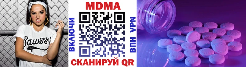 mega зеркало  Шатура  MDMA Molly  хочу  