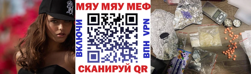 МЯУ-МЯУ VHQ  Шатура 