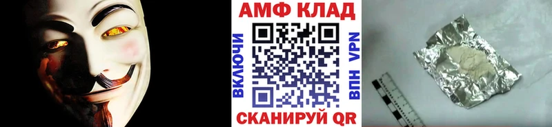 МЕТАМФЕТАМИН Декстрометамфетамин 99.9% дарнет шоп Шатура