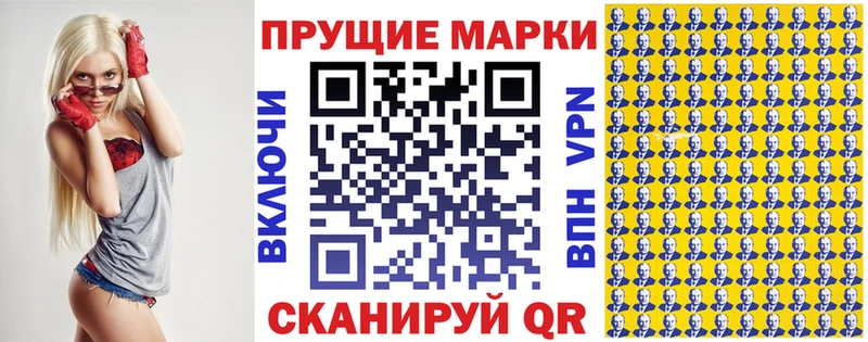 Марки 25I-NBOMe 1,5мг  Шатура 