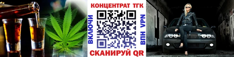 ТГК вейп с тгк  darknet клад  Шатура 